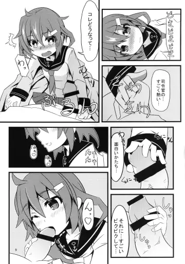 [Land Sale] Bed no Naka no Tenshi Sama Fhentai - Page 9