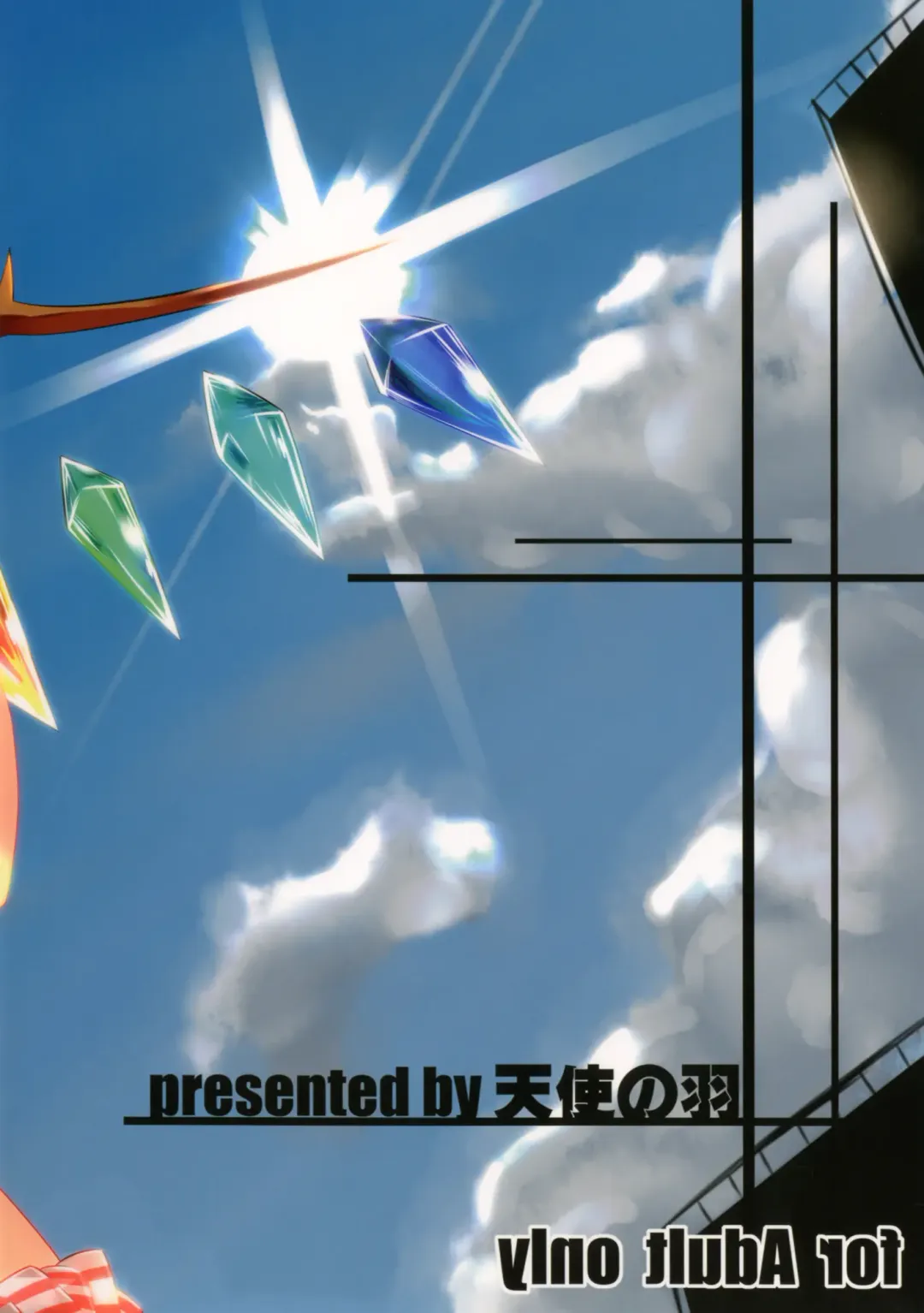 [Land Sale] PETBOTTLER FLANDRE Fhentai - Page 20