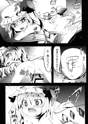 [Land Sale] PETBOTTLER FLANDRE Fhentai - Page 11