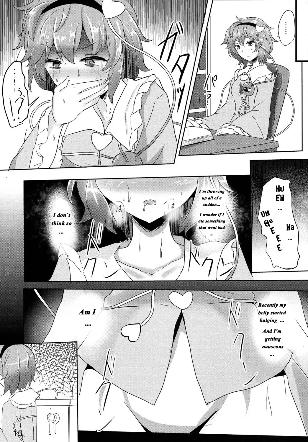 [Poshi] Satori Suikan Fhentai - Page 14