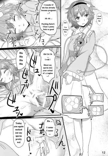 [Poshi] Satori Suikan Fhentai - Page 11