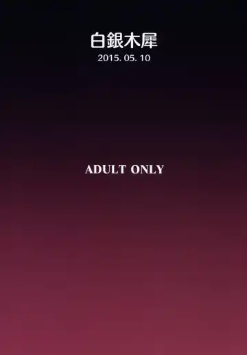 [Poshi] Satori Suikan Fhentai - Page 22