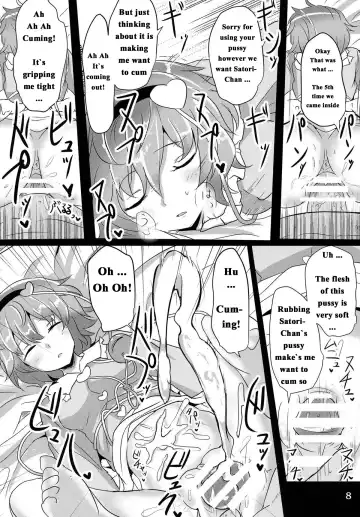 [Poshi] Satori Suikan Fhentai - Page 7