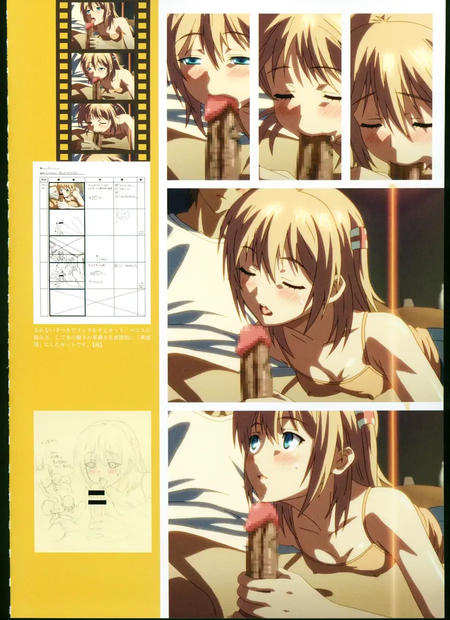 [Taki Minashika] SISTERS ~ Natsu no Saigo no Hi ~ ULTRA EDITION Official Funbook 1990/0801-0817 Fhentai - Page 114