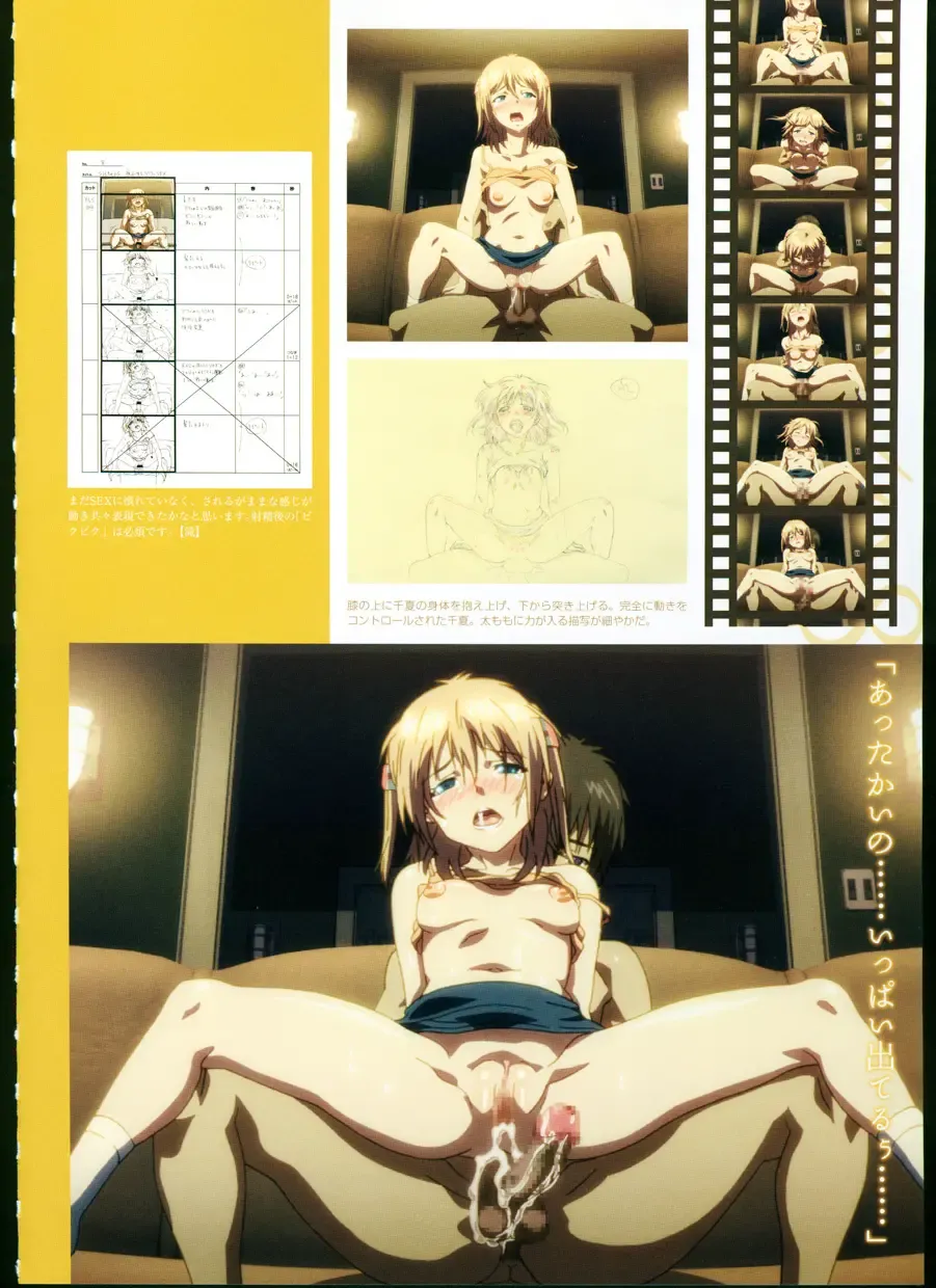 [Taki Minashika] SISTERS ~ Natsu no Saigo no Hi ~ ULTRA EDITION Official Funbook 1990/0801-0817 Fhentai - Page 116