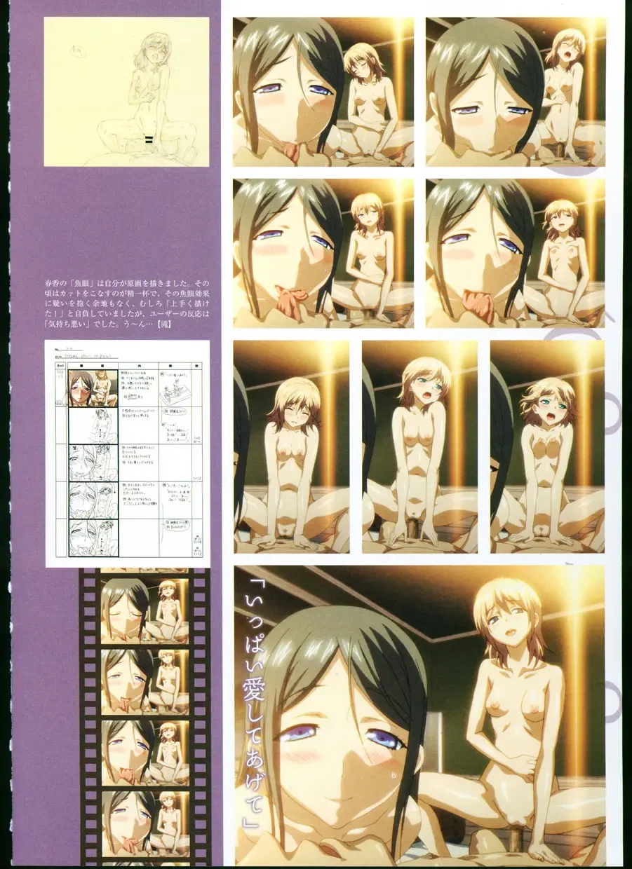 [Taki Minashika] SISTERS ~ Natsu no Saigo no Hi ~ ULTRA EDITION Official Funbook 1990/0801-0817 Fhentai - Page 140