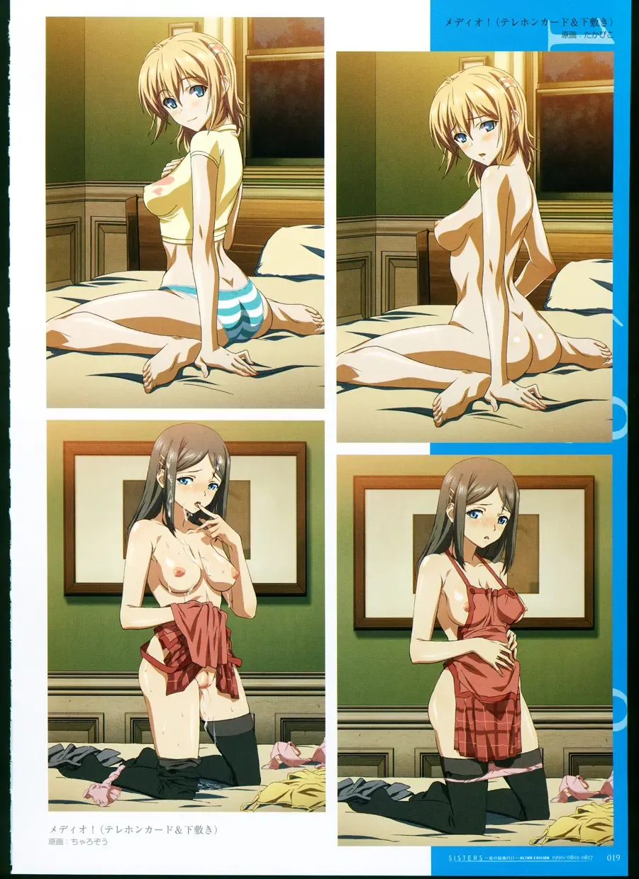 [Taki Minashika] SISTERS ~ Natsu no Saigo no Hi ~ ULTRA EDITION Official Funbook 1990/0801-0817 Fhentai - Page 24