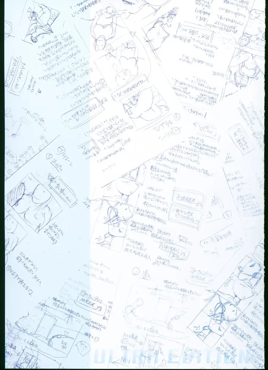 [Taki Minashika] SISTERS ~ Natsu no Saigo no Hi ~ ULTRA EDITION Official Funbook 1990/0801-0817 Fhentai - Page 45