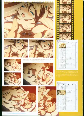 [Taki Minashika] SISTERS ~ Natsu no Saigo no Hi ~ ULTRA EDITION Official Funbook 1990/0801-0817 Fhentai - Page 105