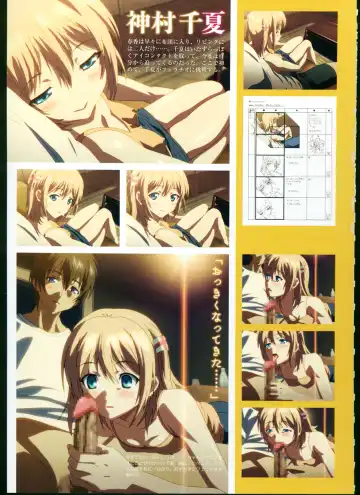 [Taki Minashika] SISTERS ~ Natsu no Saigo no Hi ~ ULTRA EDITION Official Funbook 1990/0801-0817 Fhentai - Page 113