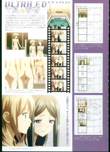 [Taki Minashika] SISTERS ~ Natsu no Saigo no Hi ~ ULTRA EDITION Official Funbook 1990/0801-0817 Fhentai - Page 127