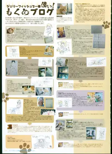 [Taki Minashika] SISTERS ~ Natsu no Saigo no Hi ~ ULTRA EDITION Official Funbook 1990/0801-0817 Fhentai - Page 143