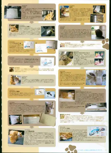 [Taki Minashika] SISTERS ~ Natsu no Saigo no Hi ~ ULTRA EDITION Official Funbook 1990/0801-0817 Fhentai - Page 146