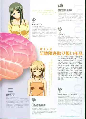 [Taki Minashika] SISTERS ~ Natsu no Saigo no Hi ~ ULTRA EDITION Official Funbook 1990/0801-0817 Fhentai - Page 162