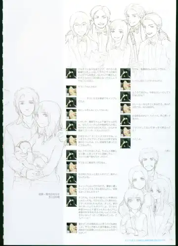 [Taki Minashika] SISTERS ~ Natsu no Saigo no Hi ~ ULTRA EDITION Official Funbook 1990/0801-0817 Fhentai - Page 164