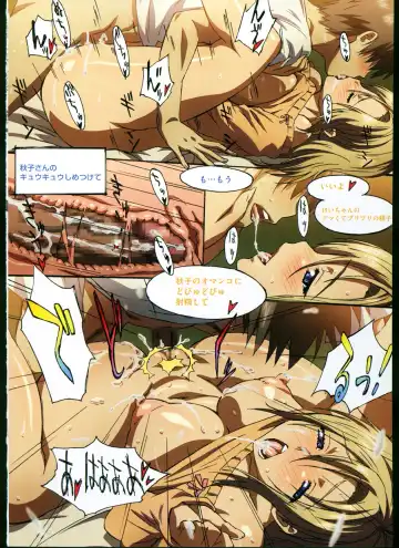 [Taki Minashika] SISTERS ~ Natsu no Saigo no Hi ~ ULTRA EDITION Official Funbook 1990/0801-0817 Fhentai - Page 38