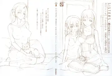 [Taki Minashika] SISTERS ~ Natsu no Saigo no Hi ~ ULTRA EDITION Official Funbook 1990/0801-0817 Fhentai - Page 4