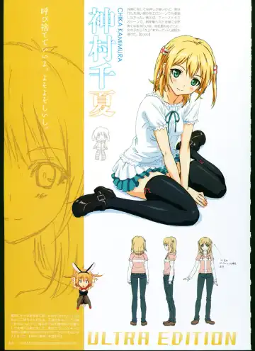 [Taki Minashika] SISTERS ~ Natsu no Saigo no Hi ~ ULTRA EDITION Official Funbook 1990/0801-0817 Fhentai - Page 49