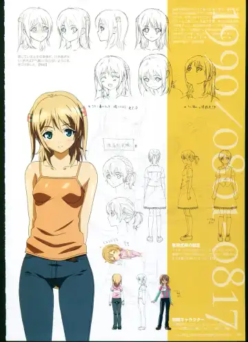 [Taki Minashika] SISTERS ~ Natsu no Saigo no Hi ~ ULTRA EDITION Official Funbook 1990/0801-0817 Fhentai - Page 50