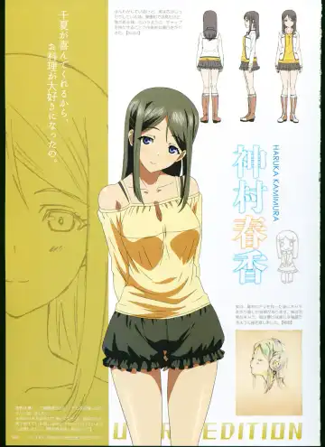 [Taki Minashika] SISTERS ~ Natsu no Saigo no Hi ~ ULTRA EDITION Official Funbook 1990/0801-0817 Fhentai - Page 53