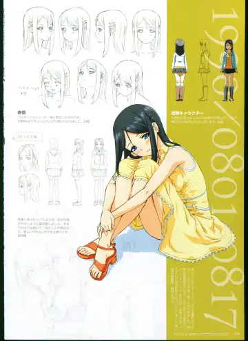 [Taki Minashika] SISTERS ~ Natsu no Saigo no Hi ~ ULTRA EDITION Official Funbook 1990/0801-0817 Fhentai - Page 54