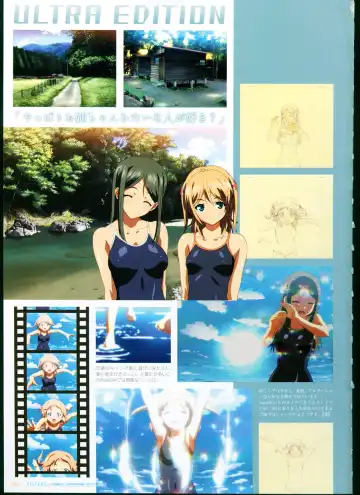 [Taki Minashika] SISTERS ~ Natsu no Saigo no Hi ~ ULTRA EDITION Official Funbook 1990/0801-0817 Fhentai - Page 71