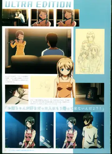 [Taki Minashika] SISTERS ~ Natsu no Saigo no Hi ~ ULTRA EDITION Official Funbook 1990/0801-0817 Fhentai - Page 73