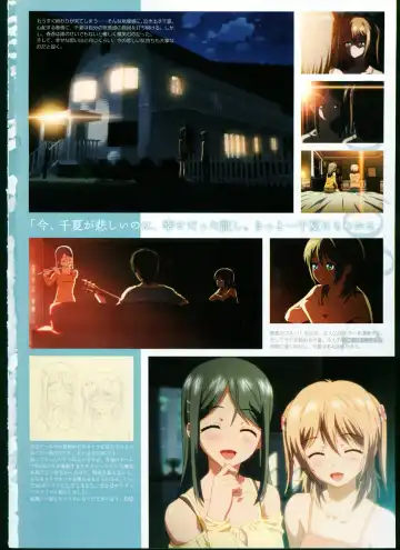 [Taki Minashika] SISTERS ~ Natsu no Saigo no Hi ~ ULTRA EDITION Official Funbook 1990/0801-0817 Fhentai - Page 78