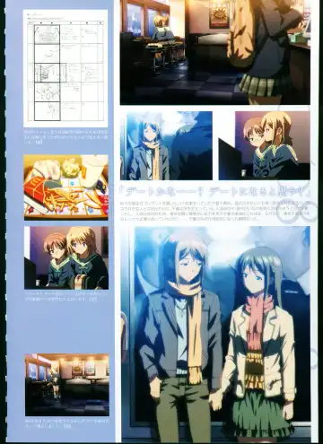 [Taki Minashika] SISTERS ~ Natsu no Saigo no Hi ~ ULTRA EDITION Official Funbook 1990/0801-0817 Fhentai - Page 82