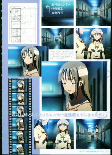 [Taki Minashika] SISTERS ~ Natsu no Saigo no Hi ~ ULTRA EDITION Official Funbook 1990/0801-0817 Fhentai - Page 84