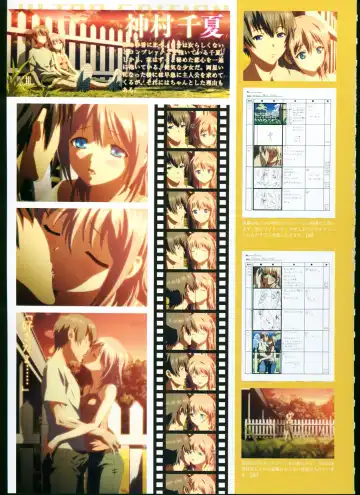 [Taki Minashika] SISTERS ~ Natsu no Saigo no Hi ~ ULTRA EDITION Official Funbook 1990/0801-0817 Fhentai - Page 97