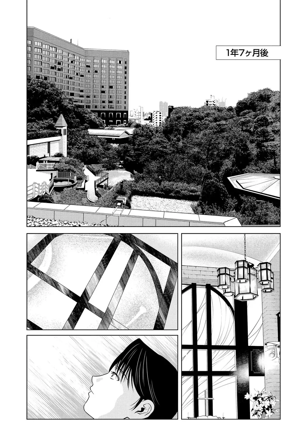 [Yokoyama Michiru] Haha ga Hakui o Nugu toki 6 Fhentai - Page 160