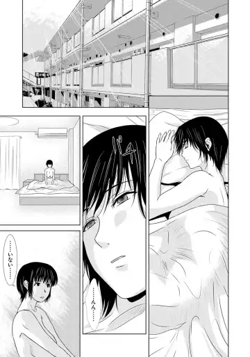 [Yokoyama Michiru] Haha ga Hakui o Nugu toki 6 Fhentai - Page 66