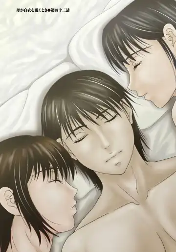 [Yokoyama Michiru] Haha ga Hakui o Nugu toki 6 Fhentai - Page 8