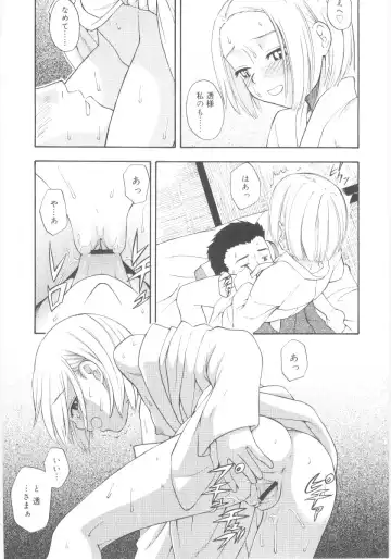 [Meramera Jealousy] JHS Fhentai - Page 67