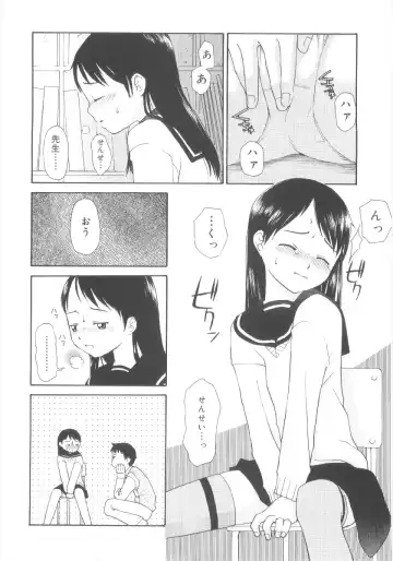 [Meramera Jealousy] JHS Fhentai - Page 94