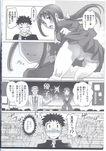 [Raymon] Chinchin Hounou Fhentai - Page 6