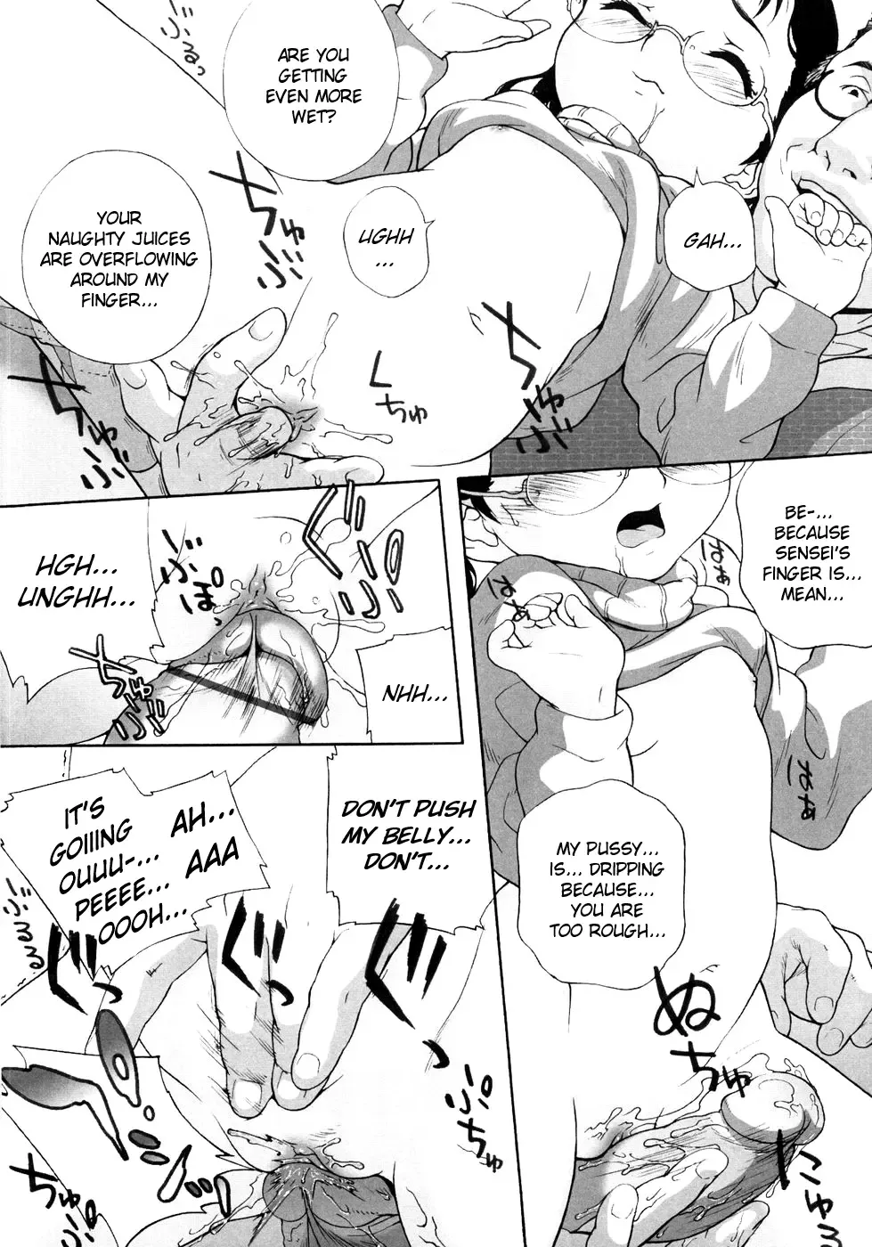 [Medaka Kenichi] Kodomo Toshokan (decensored) Fhentai - Page 15