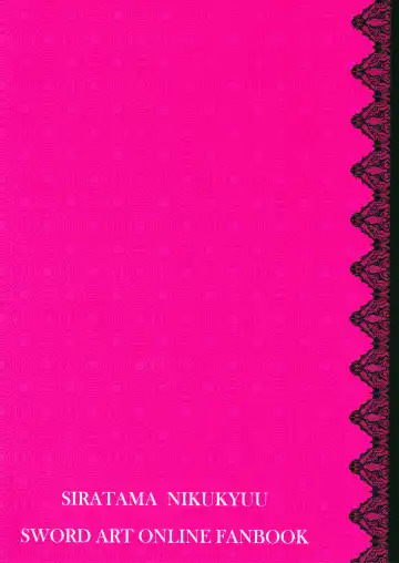 [Siratama Nikukyuu] Kirito-kun no Shiroku Betatsuku nani ka Fhentai - Page 30