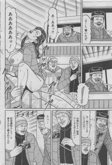 Hontou ni Atta Midara na Hanashi 2013-05 Fhentai - Page 134