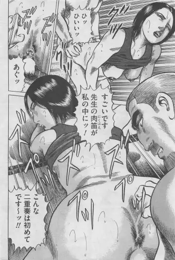 Hontou ni Atta Midara na Hanashi 2013-05 Fhentai - Page 166