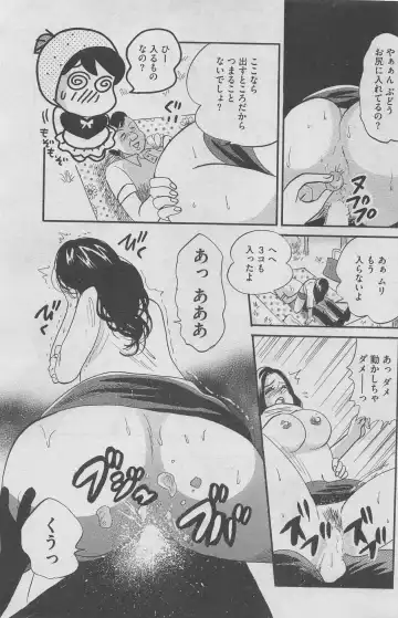 Hontou ni Atta Midara na Hanashi 2012-11 Fhentai - Page 55