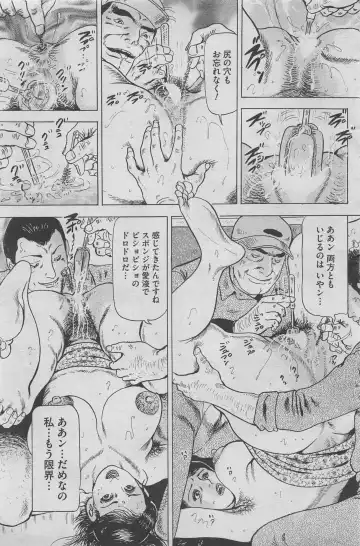 Hontou ni Atta Midara na Hanashi 2012-11 Fhentai - Page 93