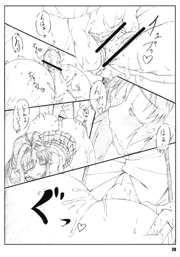 [Shikishima Shoutarou - Shikishima Tenki] Minamoto-san Fhentai - Page 19