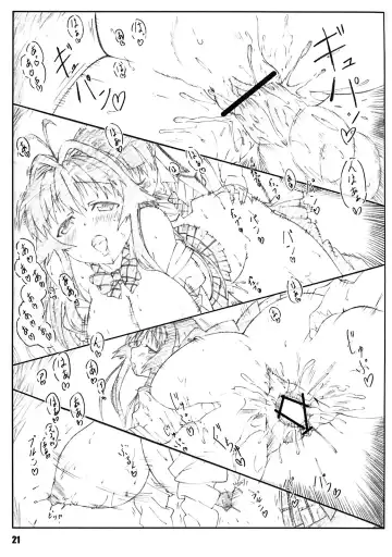 [Shikishima Shoutarou - Shikishima Tenki] Minamoto-san Fhentai - Page 20