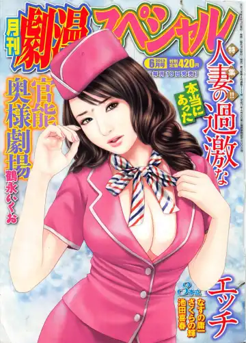 Read Monthly Gekiman Special 2013-06 - Fhentai