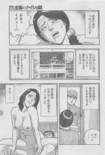 Monthly Gekiman Special 2013-06 Fhentai - Page 43