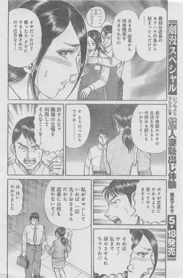 Monthly Gekiman Special 2013-06 Fhentai - Page 58