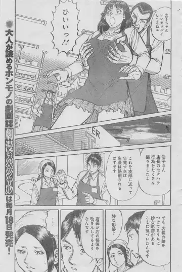Monthly Gekiman Special 2013-06 Fhentai - Page 61