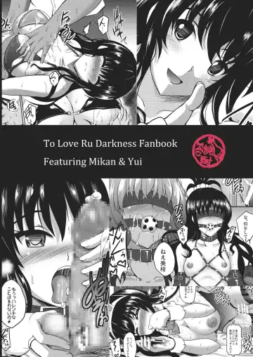 [Hozumi Kenji] Netorare Darkness Fhentai - Page 62